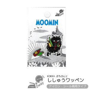 MOOMIN XeBL[Zbg イby ACڒ/V[p |Cg `[t hJ AbvP XebJ[ G ObY k G{ R~bNLN^[