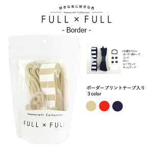 ރZbg FULL×FULL Border {[_[y e[v/DJ/R[h/[vGh/l[e[v z5_Zbg̔ | tt   R  ւ В nhCh |  Jo