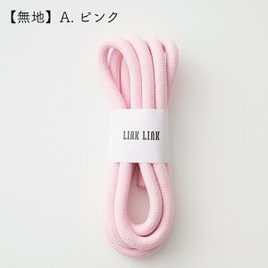 LINK LINK ���R�[�h ������10mm×2.0m�p�b�N ���[�v �Ђ� �ەR �X�}�z�z���_�[ �X�}�z�P�[�X �X�g���b�v �T�R�b�V�� �t�� �В� ������ �A�N�Z�T���[ �A�E�g�h�A
