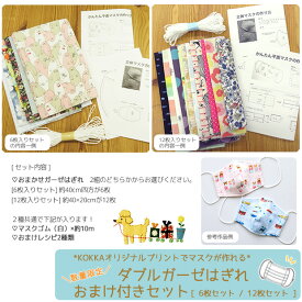 楽天市場 キャラクター 福袋 生地 布 手芸 クラフト 生地 日用品雑貨 文房具 手芸の通販