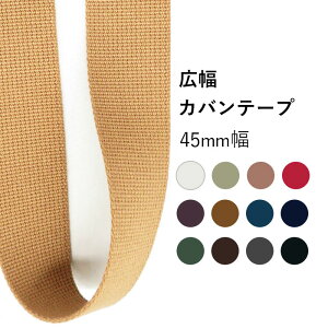 y̔zKINARI HOUSE LJoe[v S12F 45mm × 10m[ 1P | 努  i` ANe[v e[v  obO xg nh V_[  nhC