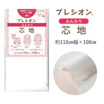 楽天市場】T C ブロード（接着テープ・接着芯｜裁縫材料）：手芸  