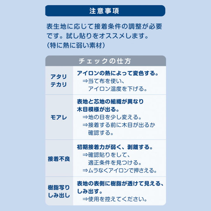 楽天市場】【数量5個から承ります】プレシオン芯地 こちこちらくはり 