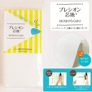 lCNo1i vVIcn ͂͂炭͂  n^Cv 122cm×50cmpbN | ʒnp np z^Cv c ڒc g[gobO ܌ Vc \[CO m nhCh | 