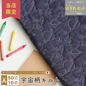 yXzF LeBO n IbNX { 105cm z  Rbg Y j̎q  w bXobO V[YP[X Pbg fy510cmPʁz