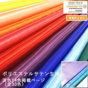 y1mPʔ̔E艿izy[5܂Łz{ |GXeTen ѓdh~H n WF 122cm×10cmPʌv蔄| ߑ n RX`[ hX _X NX}X fR