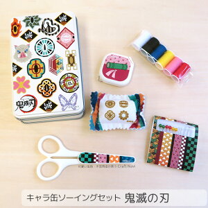 鬼滅の刃 セット ホビーの人気商品 通販 価格比較 価格 Com