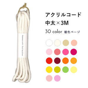 ANR[h 5mm × 3mpbN S37F gF sN/IW/O[/n b Ђ R В ւ H ٓ FULL×FULL tt nhCh | 