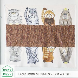 HOME DECO Aj}pl lC̓ 110cm×100cmplJbg plPʔ̔ | z Rbg V[`O n z[fR }bg ʂ  bT[p_ Jso qE }l
