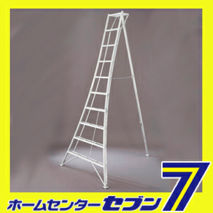 楽天市場】長谷川工業 三脚 10段 GSC-300a 10尺タイプ アルミ (法人様 