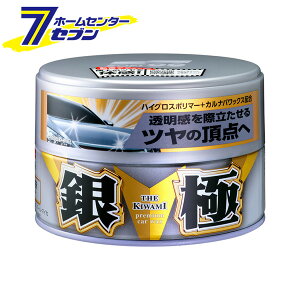 \tg99 WAX i̋ Ō`j 200g bNX 00192 [ۊʃbNX J[bNX {fBbNX o co WAX   ԗp J[pi SOFT99]