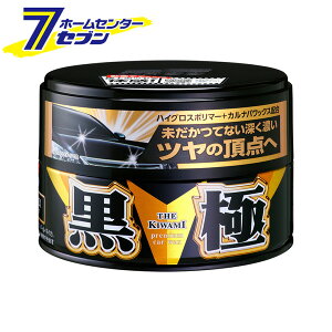 �\�t�g99 ��WAX ���̋� �Ō` 200g ���b�N�X 00193 [�ۊʃ��b�N�X �J�[���b�N�X �{�f�B���b�N�X ���o�� �c���o�� WAX ���� ������ �p�[�� ���^���b�N�h���� ��� �ԗp �J�[�p�i SOFT99]