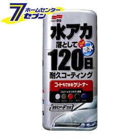 ソフト99 コートもできるクリーナー （液体） シルバー&ダーク車用 500ml 00284 [水アカ 水垢 コーティング ワックス クリーナー 洗車用品 車用 カー用品 SOFT99]