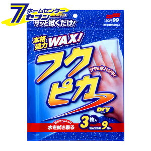 \tg99 tNsJhC i3j 00484 [@{fB NX ӂ ^IWAX c ͂ ԗpi ԗp J[pi SOFT99]