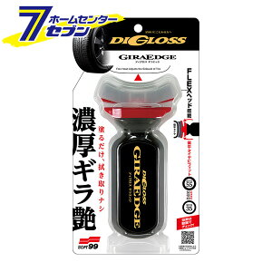 \tg99 ^Cpco fBOX MGbW 70ml 02087 [^CR[eBO eiX ZM  h邾 @Ȃ ^Cv  ԗp J[pi SOFT99]