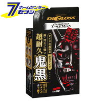 楽天市場】闇 クロスギアの通販