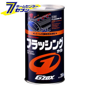 \tg99 vXybN tbVOIC GZOX 350ml 03112 [eiX IC֘A ͂Ȑ ԗp J[pi SOFT99]