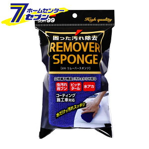 \tg99 [o[X|W 04027 [ԗpi ԃX|W R[eBO{HOK ԗp J[pi SOFT99]