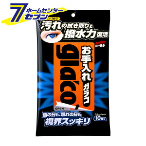 \tg99 KR 10 04115 [glaco  V[g KXN[i[ ~[  P~J ԗp J[pi SOFT99]