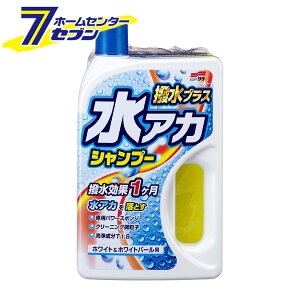 \tg99 AJVv[ vX zCg&zCgp[ 750ml 04270 [J[Vv[  C  ͂R[eBO ԗpi ԗp J[pi SOFT99]