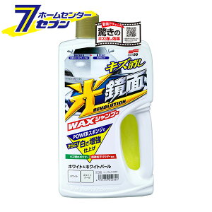 \tg99  WAXVv[ zCg&zCgp[ 700ml X|Wt 04282 [bNXVv[ J[Vv[  LY C  ͂ ԗpi ԗp J[pi SOFT99]