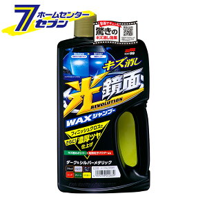 \tg99  WAXVv[ _[N&Vo[^bN 700ml 04283 [bNXVv[ J[Vv[  LY C  ͂ ԗpi ԗp J[pi SOFT99]