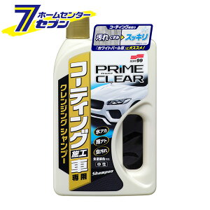 \tg99 R[eBO{HԃvCNAVv[ 750ml 04293 [J[Vv[  R[eBO NWOVv[  N[jOVv[ ShFԑΉ ԗp J[pi SO