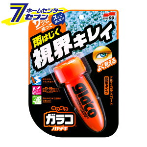 \tg99 ʂʂKR nfL 75ml 04951 [glaco  J͂ KXN[i[ ~[  EBhE  P~J ԗp J[pi SOFT99]