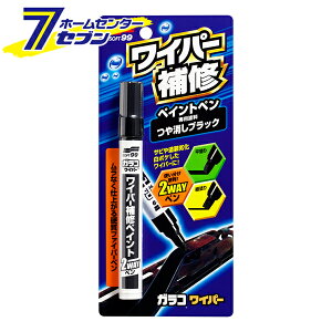 \tg99 Cp[CyCg ubN 8ml 08072 [Cp[A[ u[h 2WYy yCgy hnK Tr C یpi KRCp[ ԗp J[pi SOFT99]