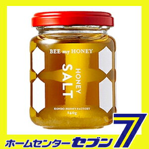 楽天市場 ポイント10倍 塩はちみつ 140g Bee My Honey Salt 近藤養蜂場 蜂蜜 はちみつ ハチミツ ポイントup 21年3月4日pm 00から3月11日am1 59まで ホームセンターセブン
