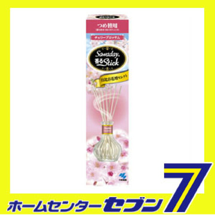 楽天市場 エントリーでポイント5倍 サワデー香るスティック日比谷花壇セレクト 消臭芳香剤 詰め替え用 チェリーブロッサム 70ml 小林製薬 消臭 芳香 期間 22年4月9日 00から4月16日 1 59まで ホームセンターセブン
