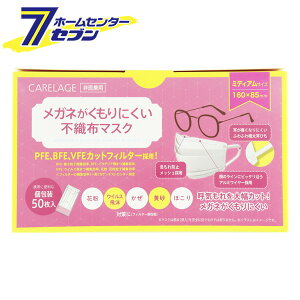 PA[W CARELAGE KlɂsDz}XN ~fBA  50 [qpi  ܂ ɂȂɂ  gR]