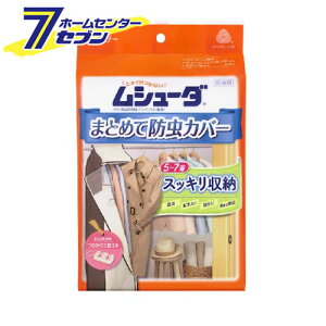 V[_ ܂Ƃ߂ĖhJo[ [h ݂艺 N[[bg ߗޗp 1NԗL jICȂ hJr H\h 悯 GXe[]