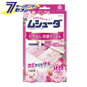 V[_ 1NԗL oEߑP[Xp 炩t[̍ 24 [h Ђp ߗޗp 1NԗL hJr H\h 悯 GXe[]