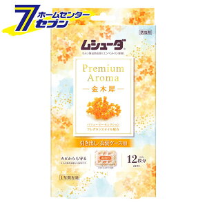 V[_ v~AA} 1NԗL oEߑP[Xp ؍ 24 [h ₳ Ђ ߗޗp 1NԗL hJr H\h 悯 GXe[]