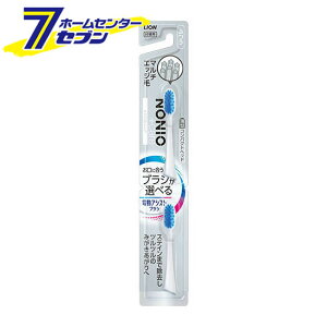 ���C�I�� �d���A�V�X�g�u���V �t�֗p �m�j�I�v���X NONIO�{�z���C�g�j���O �ӂ� 2�{���� [�ւ��u���V �}���`�G�b�W�� ���^ �R���p�N�g�w�b�h �X�e�C������ �z���C�g�j���O �I�[�����P�A �d