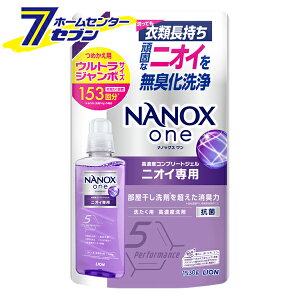imbNX NANOX one jICp ߂p EgW{ 1530g [l lߑւ e L R GۏL  e  t̐ ߗސ 􂽂 󑅂̃jIC} 