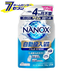 NANOX imbNX @p  lߑւ 720g [h c^Ή L R Zk Zx  t̐ ߗސ 􂽂 pi CI LION]