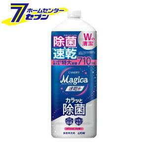 `[~[ }WJ Hp {JbƏ zCg[Y ߂p ^ 710ml [l lߑւ e CHARMY Magica 䏊 X|W ECX H􂢐 CI LION]
