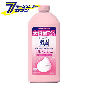 `[~[ Hp Ã`J 蔧v~A ߂p 530ml [l lߑւ CHARMY Magica 䏊 蔧ɂ₳ X|W H􂢐 CI LION]
