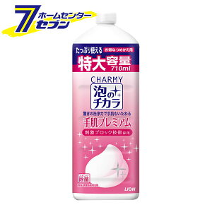 `[~[ Hp Ã`J 蔧v~A ߂p ^ 710ml [l lߑւ e CHARMY Magica 䏊 蔧ɂ₳ X|W H􂢐 CI LION]