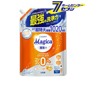 `[~[ }WJ Hp yf{ IW̍ ߂p  1020ml [l lߑւ e CHARMY Magica 䏊  yf X|W ECX H􂢐 CI L