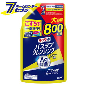 bNvX oX^uNWO CIvX XJbVVgX l ^ 800ml [p  ߂ lߑւ e 炸􂦂 UU sN r