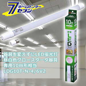 ςLEDu LEDǃv 10` j[A F LDG10TENE4/6V2 [Ɩ d Hsv {̊sv ǌuledɕς ACXI[}]
