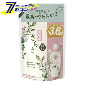 さらさ 柔軟剤 つめかえ超 ジャンボサイズ 1350ml [洗濯用品 無添加 防臭 衣類用 詰め替え 詰替 大容量 P&G]