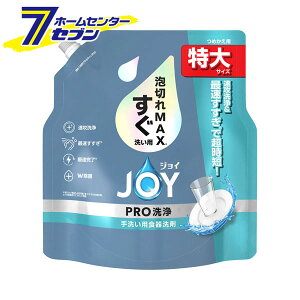 JOY WC PRO 􂢗p l  650ml [Hp A؂ꔲQ  W Lb` 䏊 t̐ lߑւ ߂ P&G]