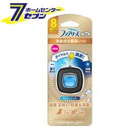 ファブリーズ イージークリップ 車用 フレッシュシャボンの香り 2.5ml [febreze クルマ カー用品 車内 消臭剤 芳香剤 香り控えめ エアコン送風口 P&G]