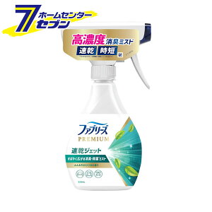 t@u[Y WFbg ӂ肨Ђ܂̍ 320ml [febreze LXv[ ~XgXv[ ۃXv[ zp P&G]
