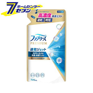 t@u[Y WFbg 炢Ă̂̍ l 320ml [febreze LXv[ ~XgXv[ ۃXv[ zp lߑւ ߂ P&G]