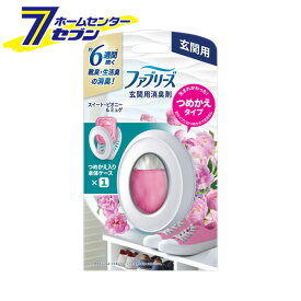 ファブリーズ 玄関用 消臭剤 スイート・ピオニー&ミュゲ 本体（つめかえ入り 7ml） [febreze 生活臭 下駄箱 靴臭 消臭剤 芳香剤 置き型 P&G]